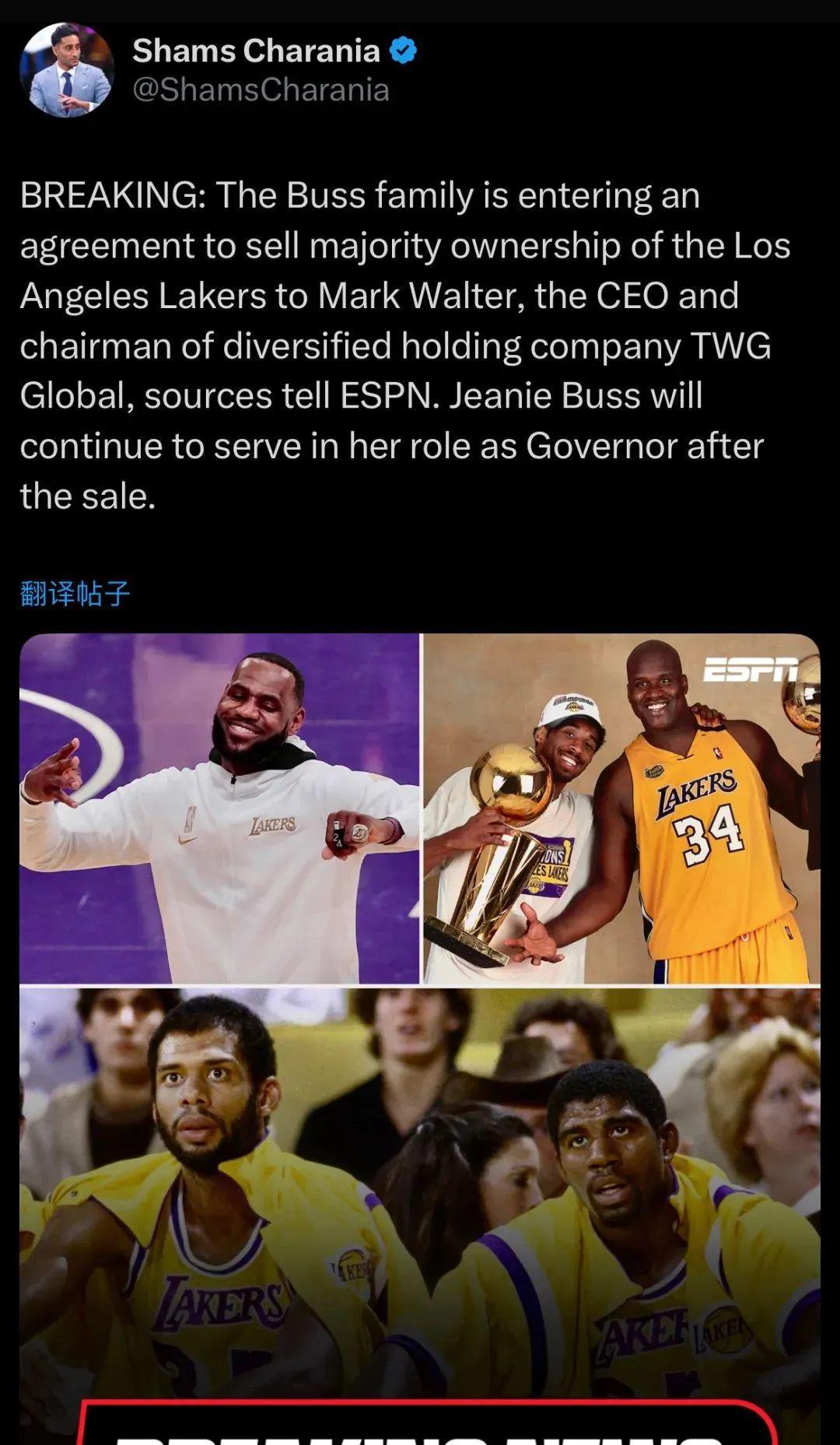 重磅突发！湖人粗大事了！詹姆斯东契奇全都卖了！