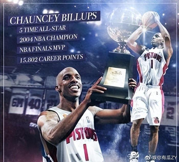 NBA里拿到FMVP但没有MVP的球星有多少？近20年共七位