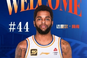 IM电竞APP-媒体人：上赛季效力上海男篮的达雷尔-梅肯 加盟希腊联赛球队