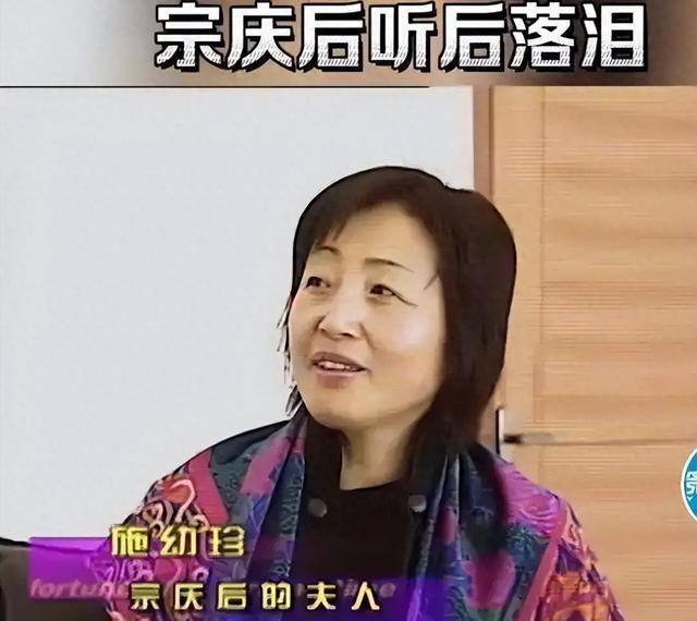 IM电竞官网-宗庆后去世那天，他老婆施幼珍在殡仪馆侧门的花圈后站了一会儿